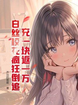 白丝必胜