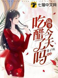 穿成反派大佬的女儿