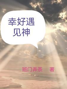 遇见你的句子