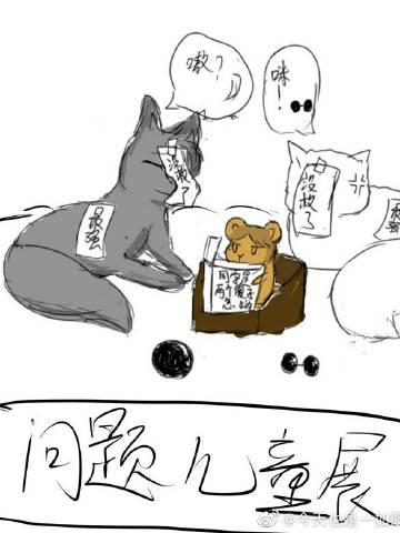 学医救不了队友