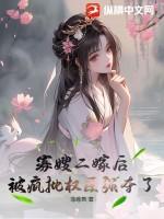 寡嫂