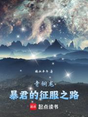 青铜龙兽