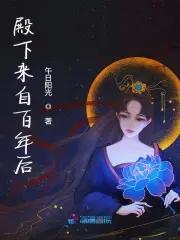 殿下从了本将军吧在线阅读