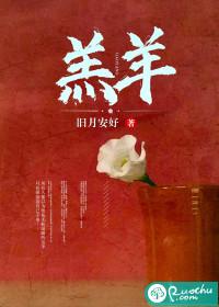 素丝四马是什么生肖