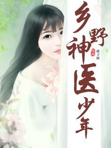 一不小心修炼成仙互穿