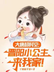 大唐小才子