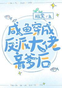 穿成豪门恶毒寡夫[穿书