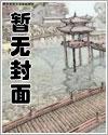 报告我重生啦全文免费阅