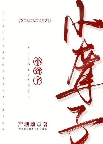 小聋子受决定摆烂任宠免费