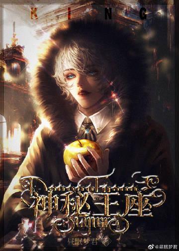 神印王座免费动漫在线观看