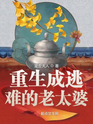 她成了各位大佬的干娘 程三