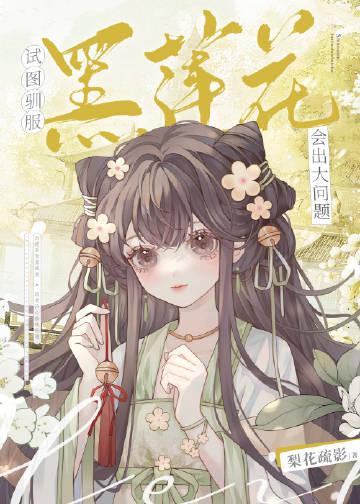笔趣阁