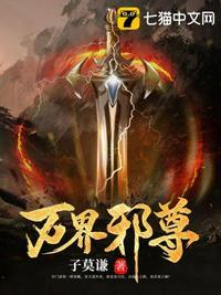 玄幻十大巅峰之作