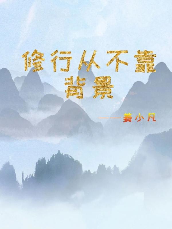 无尽传说2结局