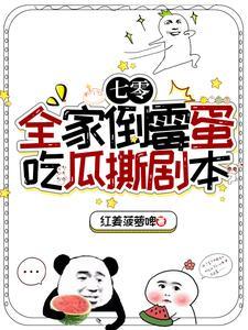 随军是干嘛