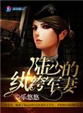 陆少宠妻超强势