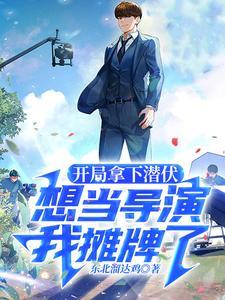 娱乐 从2004年开始 全文免费阅读