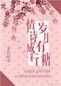 情诗成行作者许时亦