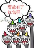 红楼梦中贾赦有几个孩子