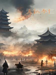 有功无运也难逢