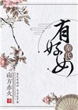 自名为罗敷是古诗十九首吗