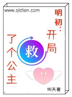 开局救了赵公明