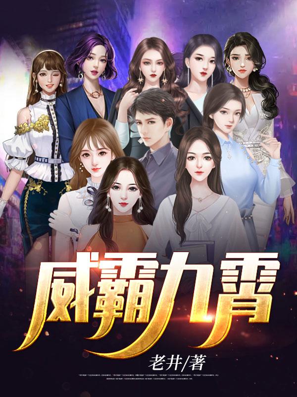 九霄至尊Ks.何少