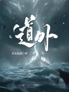 道外供热公司电话