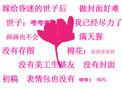 嫁给昏迷的世子之后谢