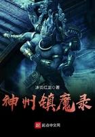 神州镇魔录余冰如的武器