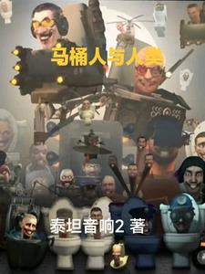 马桶和人用多大面积