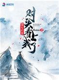 重生后死对头看上我了双女主