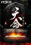 应似孤鸿游