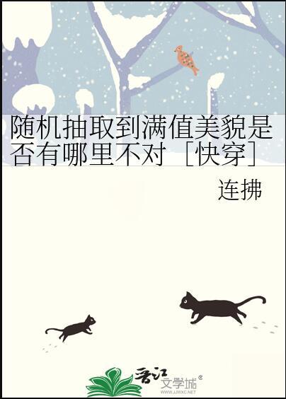 随机抽取人