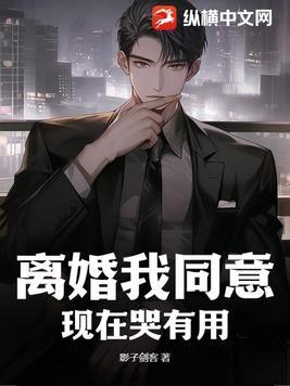 2021离婚双方都同意