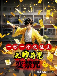 天师符咒大全图片