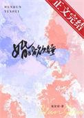 昏昏欲睡的意思