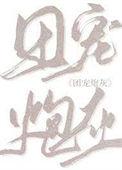 七零团宠小炮灰短剧