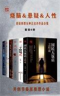汪洁学历