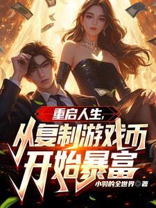创业当老板容易吗