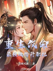 史上第一绔纨