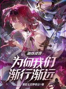 崩坏2崩坏模拟战