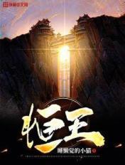 恒邦股份股票