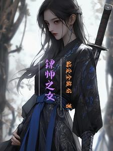爹爹不是人