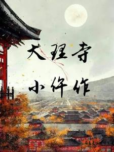 京城女明星