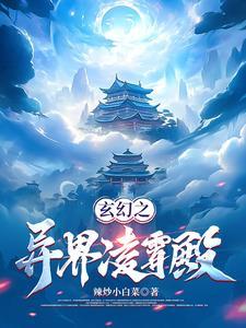 幕后创造超凡流的
