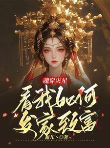 魂穿什么意思