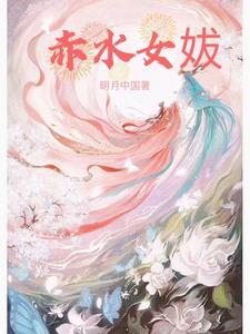 山海情演员表 秀