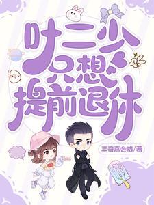 昨日倾城 男主角叫什么