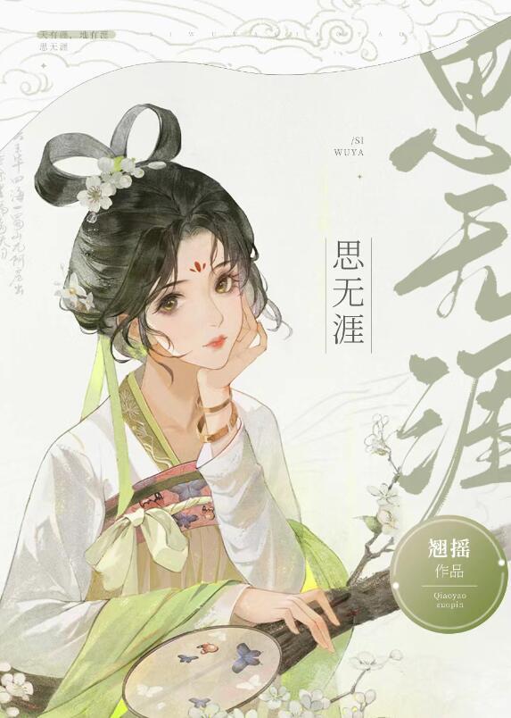 思无涯科技是培训机构吗